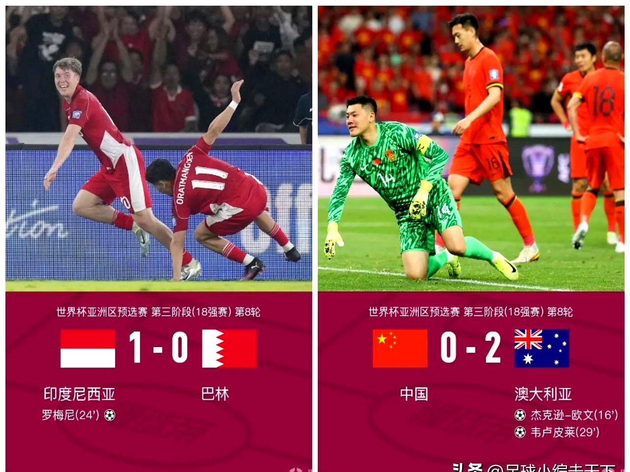 恒大对阵国乒激战胶着，最终险胜对手！