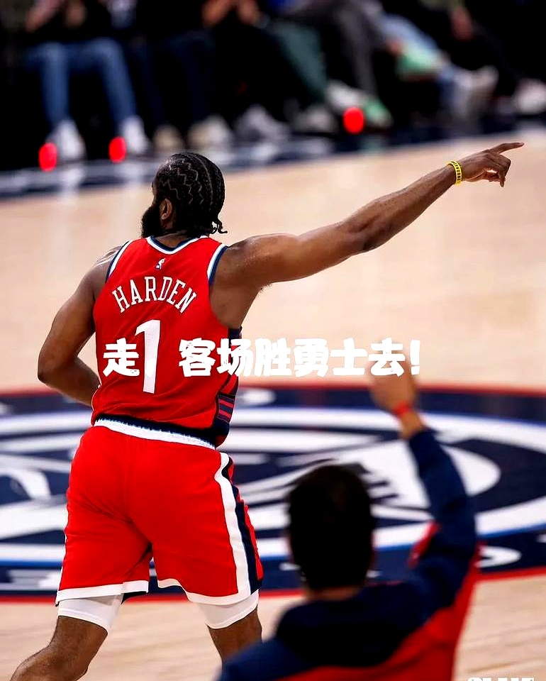 关于詹姆斯赛事官方发布惊险取胜新规，勇士争议不断！的信息开云